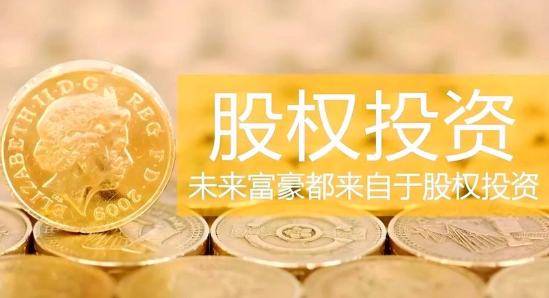 资本运作