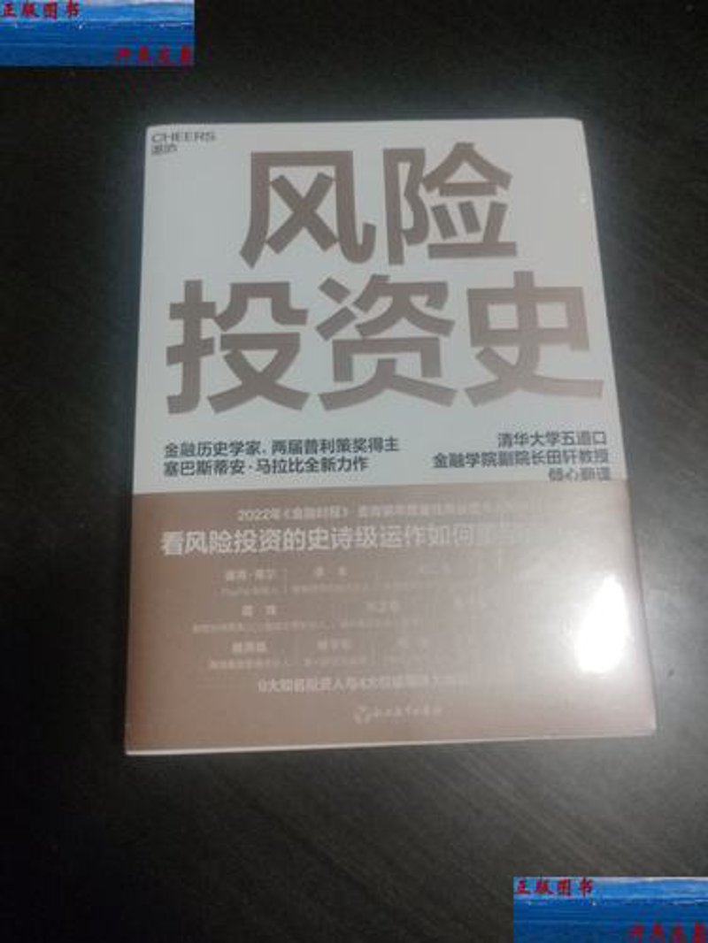 如何选购适合自己的资产管理方案？