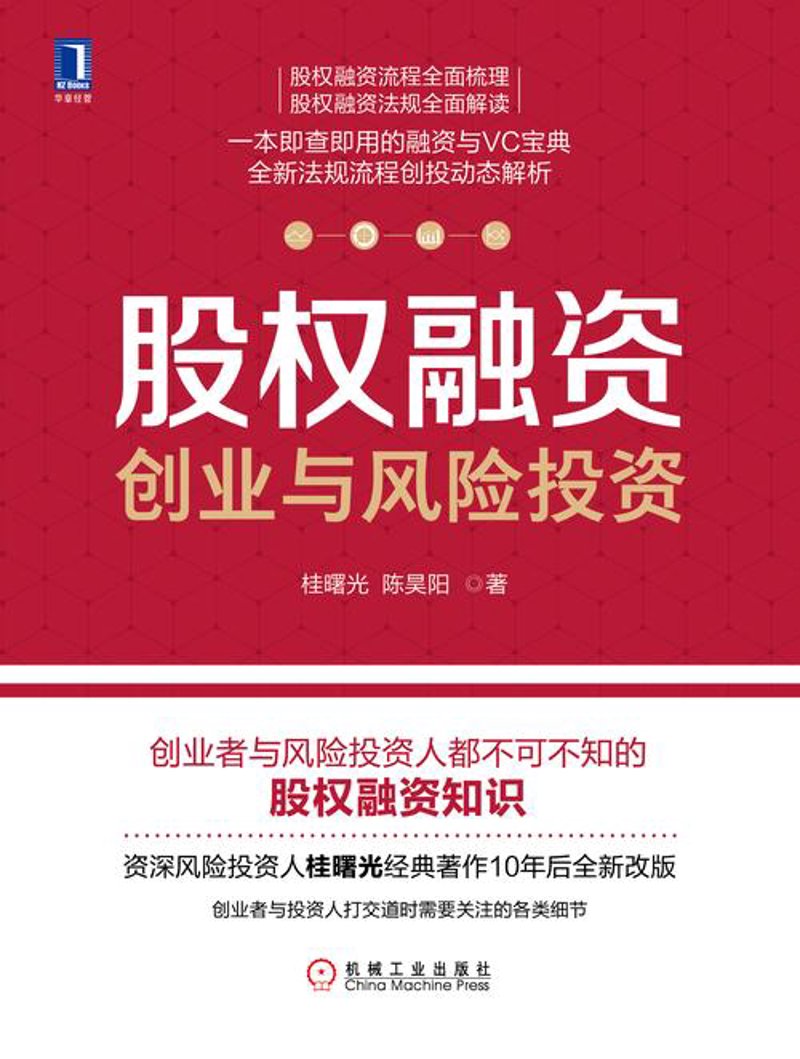 项目融资现状与发展趋势观察：点亮企业发展之路