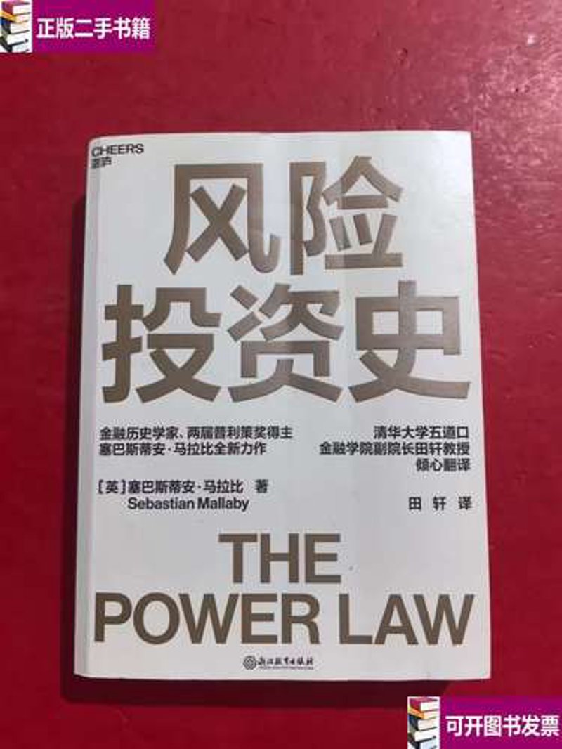 项目融资：为企业发展插上翅膀