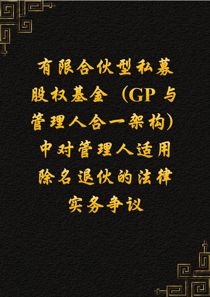 资产管理行业的未来走向：数字化转型带来的革命性变化